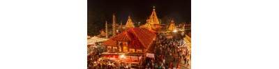 கோலாப்பூர் - மஹாராஷ்டிரா